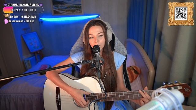 ГИТАРНЫЙ СТРИМ! #ламповыйстрим #девушкастримит #гитара #песниподгитару #гитаранастриме смотреть онлайн