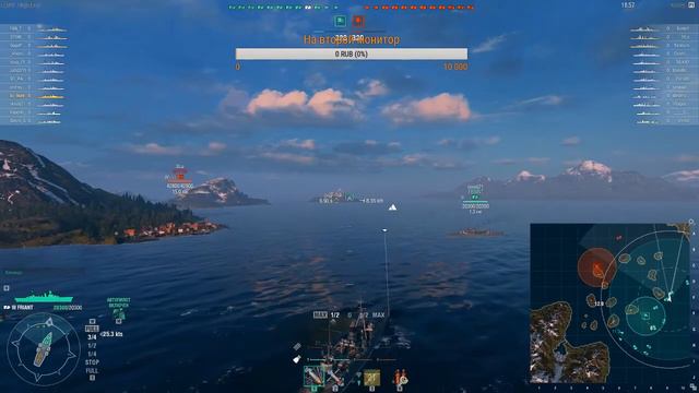 World of warships Немцы vs Французы день 2 смотреть онлайн