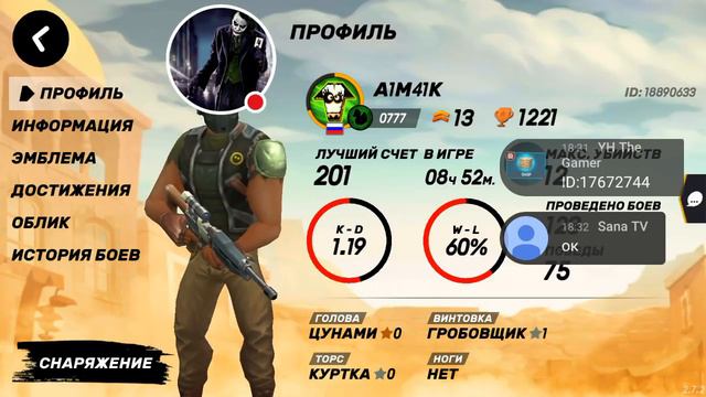Стрим по "Guns of Boom". смотреть онлайн