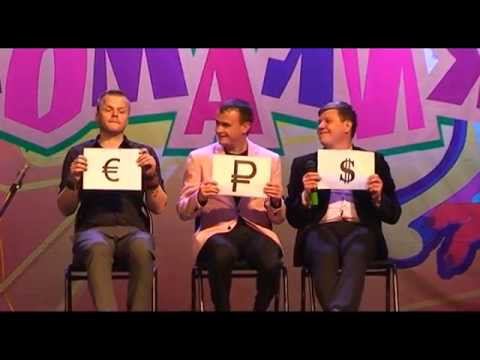 "Курская аномалия 2015" выступление гостей и награждение смотреть онлайн