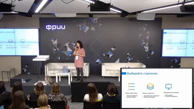 Ольга Августан — Как выбрать программу привлечения стажёров и почему никто не сделает это лучше вас смотреть онлайн