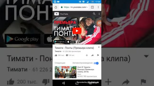 Как скачять видео в галерею или альбом?????? Ответ вас ждёт здесь!!!!! смотреть онлайн