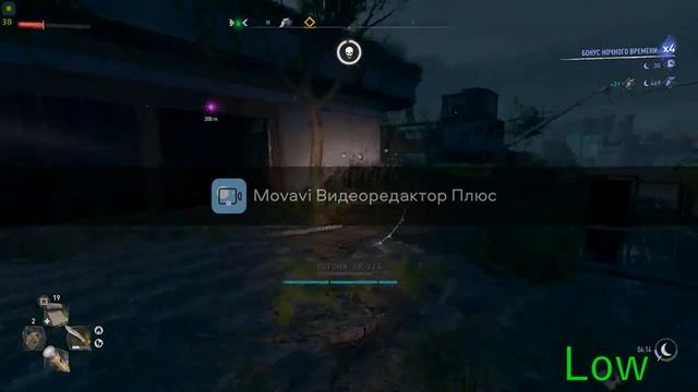 Dying Light 2: Stay Human | GTX 1060 6gb / i5 2310 / HD смотреть онлайн