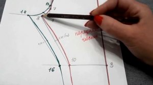 Леггинсы построение выкройки. Пошаговый МК.mp4