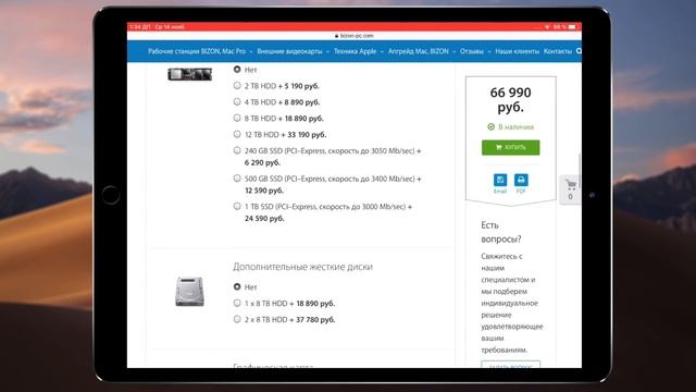Hackintosh BIZON Standard 7 VS Mac mini 2018 Core i3-8100 Coffee Lake смотреть онлайн