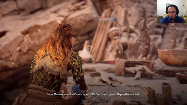Horizon Zero Dawn (3) Воин Нора. смотреть онлайн