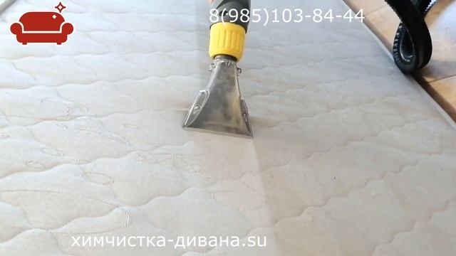 Профессиональная Химчистка дивана и ковровых покрытий на дому смотреть онлайн