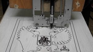 рисую Герб России
Самодельный пишущий плоттер на UNO в работе (демонстрация процесса рисования)