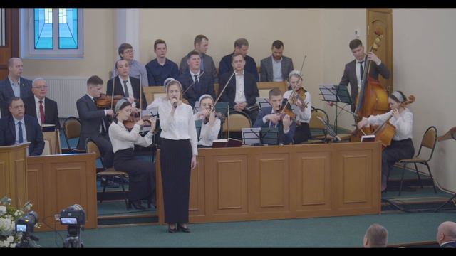 «Тебе хвала, великий мой Создатель…» — соло со скрипичным ансамблем