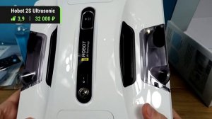 ТОП-5 Премиальных роботов-мойщиков окон от 20 000 руб. Какой робот-мойщик окон купить в 2023 году?