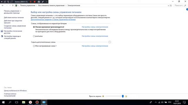проседает FPS на ПК и ноутбуке. возможный способ решения !! смотреть онлайн