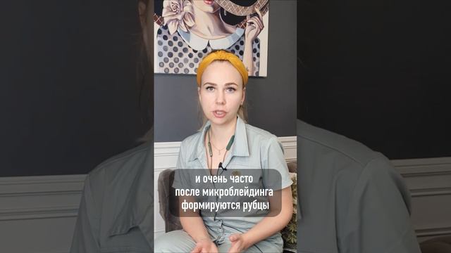 Что такое волосковые техники в перманенте? Какие они бывают? Их преимущества и недостатки. смотреть онлайн