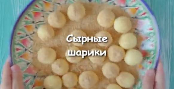 ГОТОВЛЮ ДВА РАЗА В ДЕНЬ И ПРОСЯТ ЕЩЕ ☆ Вкуснота из Сыра ЗА 15 МИНУТ ☆ Дастархан смотреть онлайн