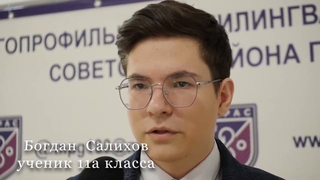 Обзор событий гимназии №180 г.Казани. смотреть онлайн