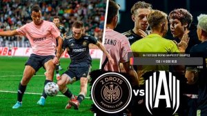 СМОТРИМ МАТЧ 2DROTS vs АМКАЛ! ФИНАЛ (16:50) | СТРИМ