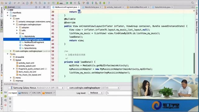 [Android]408.PlayService功能实现.mp4 смотреть онлайн