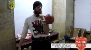 ЖИМ ГИРИ ПРАВИЛА (соревнования)