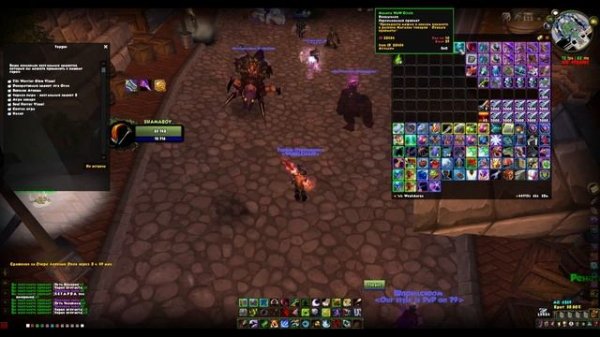 Открытие 40 PvP LOOTBOX "ЛАРЕЦ ДУШ" WOW CIRCLE X100