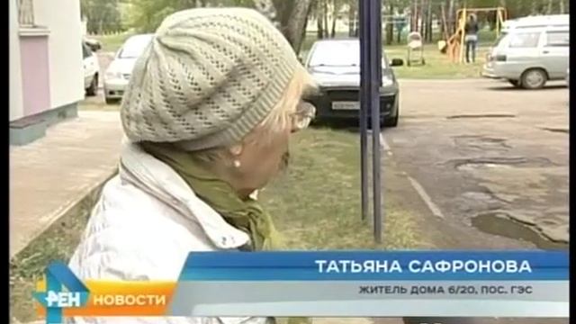 40 лет - ремонта нет. Сколько еще дорога во дворе будет огорчать местных жителей? смотреть онлайн