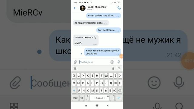 Вк Бот И Тупая Работа Бота!?? смотреть онлайн