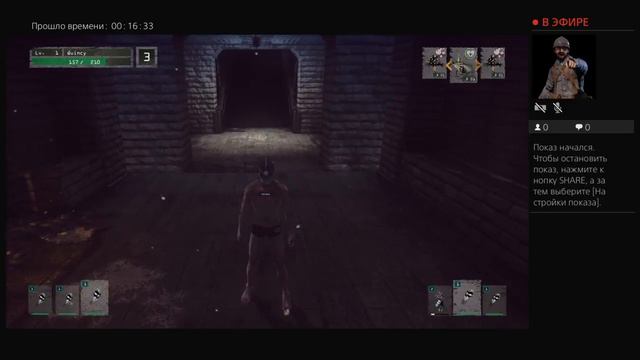 Прямой показ PS4 от wolf_omsk смотреть онлайн