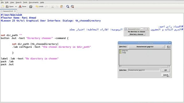 Programming in Tcl/Tk Lesson 23: GUI: Dialogs: tk_chooseDirectory. (Arabic Version) смотреть онлайн