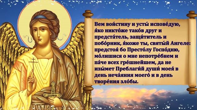 Молитва Ангелу Хранителю ОЧЕНЬ СИЛЬНАЯ ЗАЩИТА. ПОПРОСИ ЗАЩИТЫ У АНГЕЛА ХРАНИТЕЛЯ СЕЙЧАС смотреть онлайн