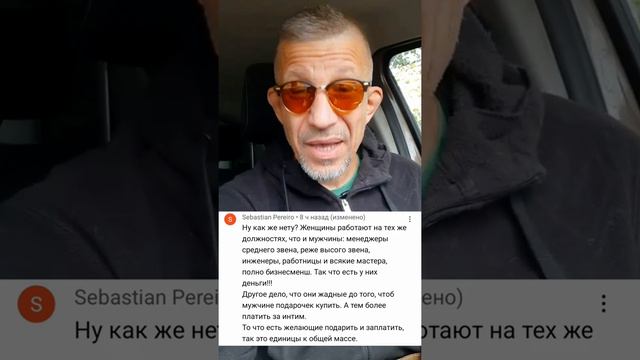 Объясняю всем кто утверждает что женщина может работать наравне с мужчиной. смотреть онлайн