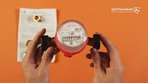 Обзор счетчика воды Бетар (СГВ-20МЗ) | Ситилинк