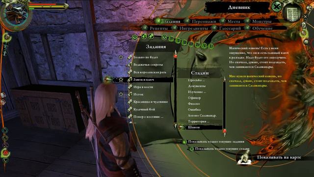 Witcher 1 - Эпизод III #15 Замок и ключ смотреть онлайн