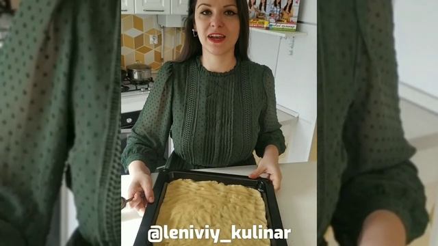 Вкус детства! Настоящий домашний пирог с вареньем?