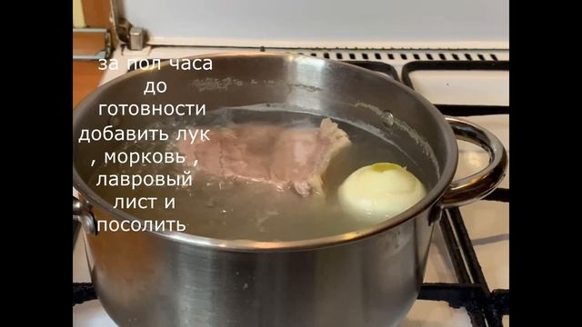 Как приготовить прозрачный бульон смотреть онлайн