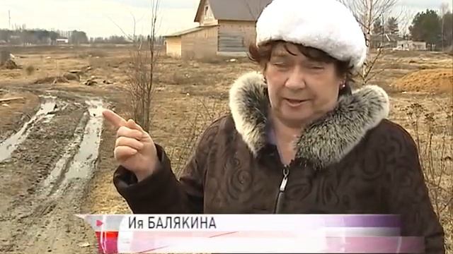 Жители деревни Кондрево Некрасовского района страдают от бездорожья смотреть онлайн