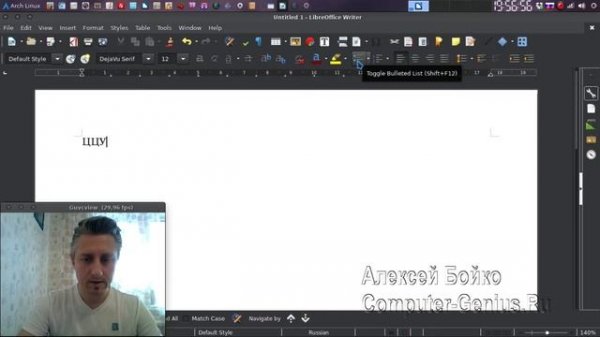 Чудо аналог Punto Switcher для Linux