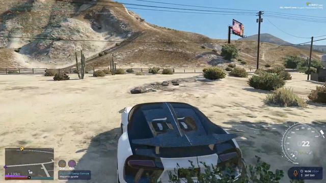 GTA5 2023 04 23 16 06 смотреть онлайн
