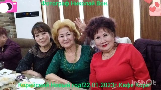 25 января 2023 г. смотреть онлайн