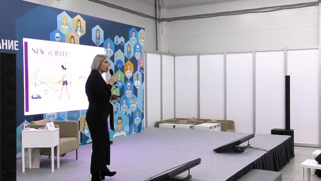 Лекция «Как победить роботов: чему учиться сегодня, чтобы быть конкурентоспособным завтра» смотреть онлайн