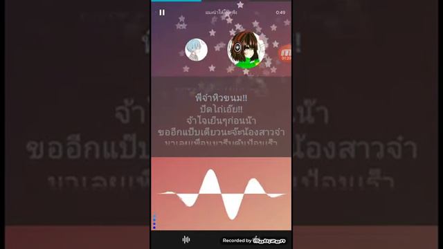 พากย์ พี่ชายติดเกมกับน้องสาว... смотреть онлайн