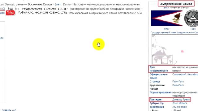 Случайно выяснилось какое гражданство зашифровано в загранпаспорте у россиян и чья колония РФ смотреть онлайн