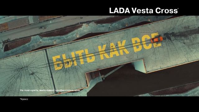 Лада Центр Киров. Сервисные предложения! смотреть онлайн