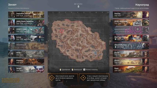Crossout с нуля ! Путь новичка #53 смотреть онлайн