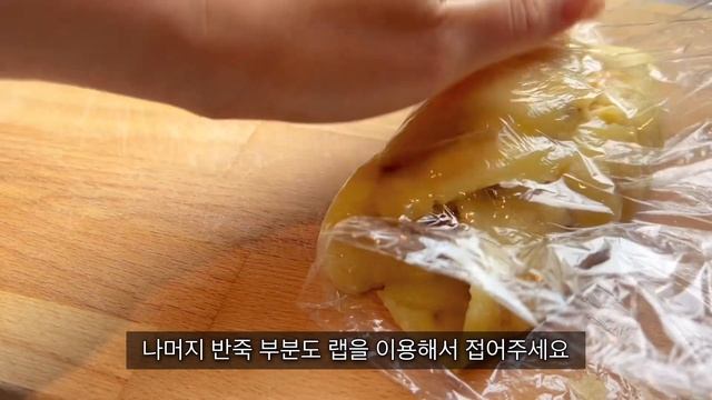 No밀가루,설탕,오븐! ::달콤한 피자빵:: 바나나 2개면 반죽 끝! 너무 맛있어 смотреть онлайн