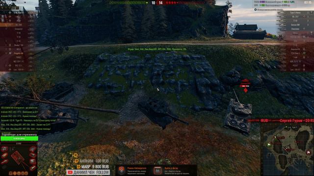 STREAM✔►World of Tanks◄на канале►exStream Games◄Фарм серебра) смотреть онлайн