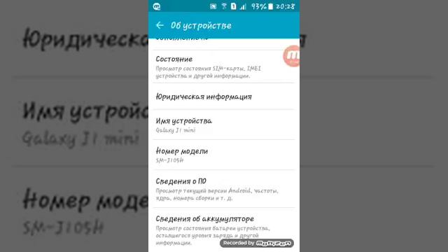 ОБЗОР НА SAMSUNG J1 MINI смотреть онлайн