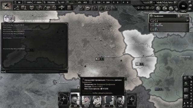 КОНЕЦ ИМПЕРИИ | Аквелия в Equestria at War | #3 Финал смотреть онлайн