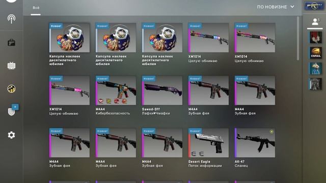 КРАФТ DESERT EAGLE ПОТОК ИНФОРМАЦИИ В КС ГО \ ОКУПАЕМЫЕ КОНТРАКТЫ КСГО \ ЛУЧШИЕ КРАФТЫ КС ГО \ CSGO смотреть онлайн