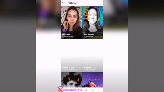 Маски в сторис. Как найти, где смотреть. смотреть онлайн