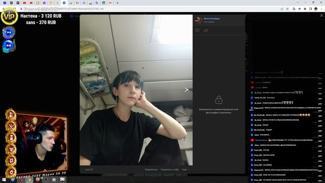 ФОТОШАБАШКА Гильдии WATAGA игроки Геншин импакт и просто классные ребята смотреть онлайн