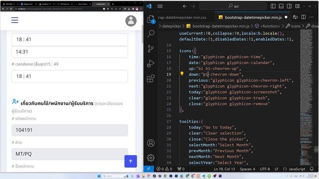 Change Arrow in Bootstrap Time Picker смотреть онлайн