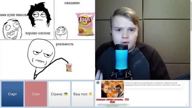 ЧАТ РУЛЛЕТКА ФЕМИНИЗМ, ПОЛИТИКА, КАША смотреть онлайн